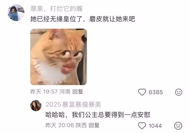 《唐詭3》長公主開了磨皮，網友：不利於下一季生產的話不要說