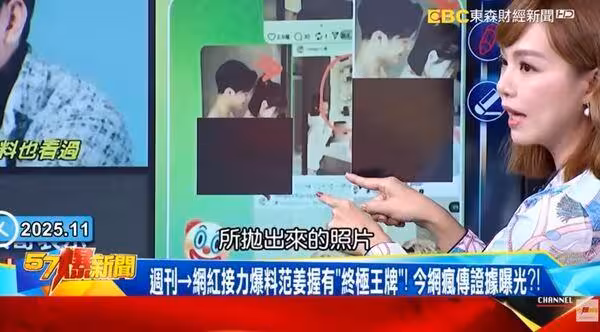 粿粿王子「浴室裸擁照」被針孔偷拍？　徵信社提2關鍵疑點：容易失敗