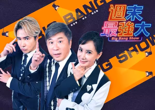 胡瓜重返華視「超大製作」開播時間定案! 攜手陳亞蘭、歐漢聲進錄音室