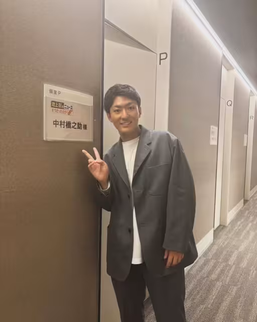 女偶像嫁歌舞伎演員!結婚記者會「穿婆婆和服」現身…夫家來頭大