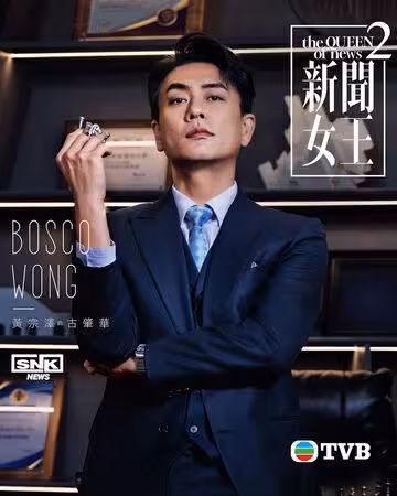 《新聞女王2》收視開紅盤!佘詩曼突襲「聊天室被叫媽」當場傻眼
