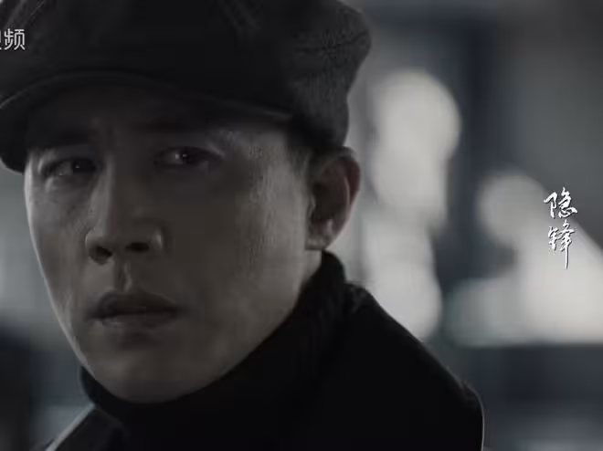 央視新劇《隱鋒》開播,看完2集我要說:諜戰劇就該這麼拍