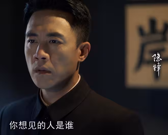 央視新劇《隱鋒》開播,看完2集我要說:諜戰劇就該這麼拍