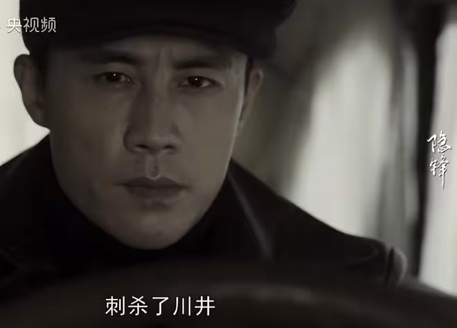 央視新劇《隱鋒》開播,看完2集我要說:諜戰劇就該這麼拍