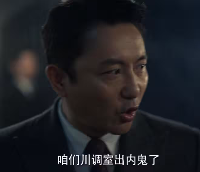 央視新劇《隱鋒》開播,看完2集我要說:諜戰劇就該這麼拍