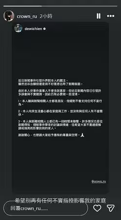 簡廷芮「曖昧王品澔對話證據」被發現!老公為2原因忍了 隱情曝光