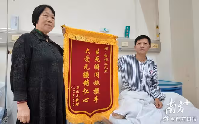 張頌文被送錦旗了!他救助半昏迷的石先生:換誰都會這樣做的