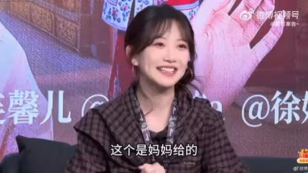 短劇《還珠》被嫌「小燕子眼睛不夠大」 女星親回:媽媽給的沒辦法