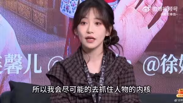 短劇《還珠》被嫌「小燕子眼睛不夠大」 女星親回:媽媽給的沒辦法