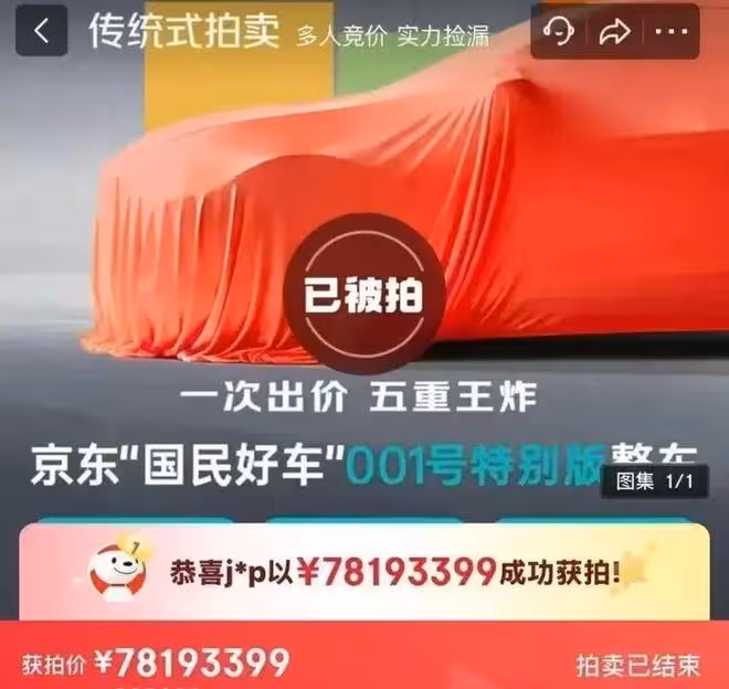 不好了，劉強東跟雷軍開始搶生意，京東只要4.99萬
