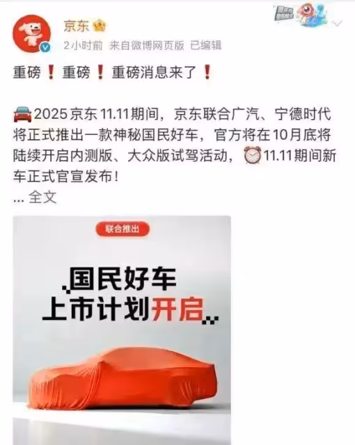 不好了，劉強東跟雷軍開始搶生意，京東只要4.99萬