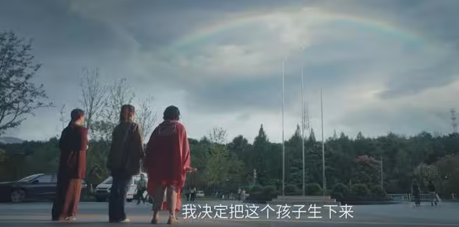 《四喜》：沈明珠深陷流言蜚語，沈明珠得到三個媽媽的愛
