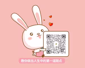 《Tinrry+》戚風蛋糕（6寸配方）（基礎、超詳細教程）