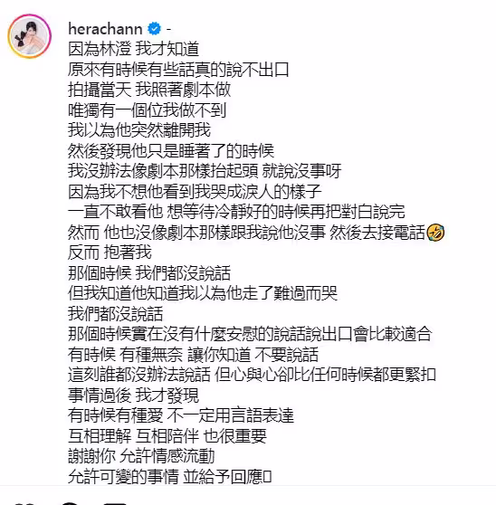 TVB《金式森林》本周大結局!陳曉華終極黑化!離巢小花成Big Boss最大嫌疑人?