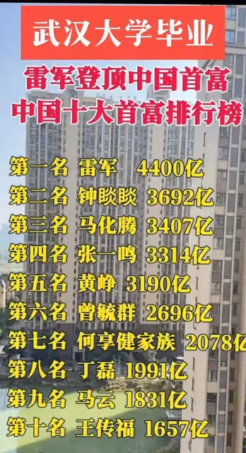 雷軍堅稱小米SU7無抄襲被打臉!網友:不是抄,是全部搬運