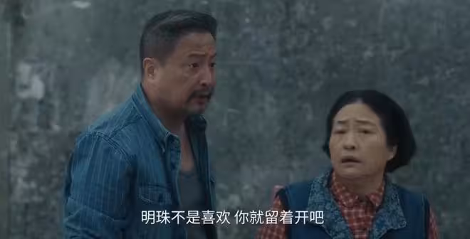 《四喜》：直到喻靜香露出真面目，才明白沈家反對認親太清醒