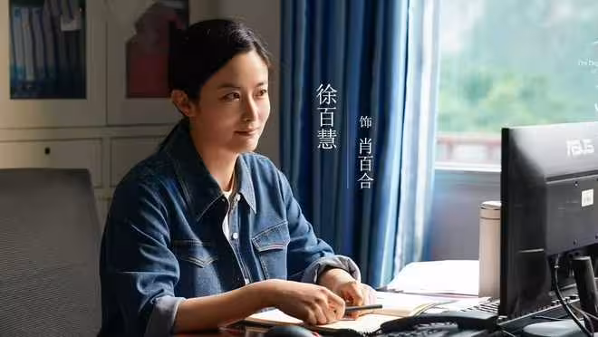 電視劇《烏蒙深處》開播,毛曉彤秦俊傑主演,能成爆款鄉村劇嗎?