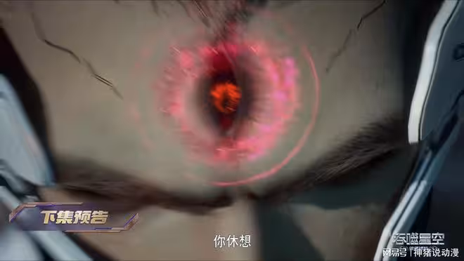 吞噬星空：羅峰霸氣復仇，天陣王好慘，最終被迫淪為奴僕