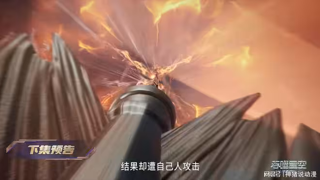 吞噬星空：羅峰霸氣復仇，天陣王好慘，最終被迫淪為奴僕