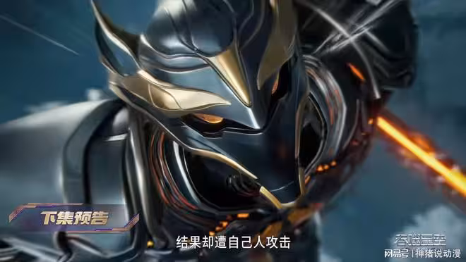 吞噬星空：羅峰霸氣復仇，天陣王好慘，最終被迫淪為奴僕