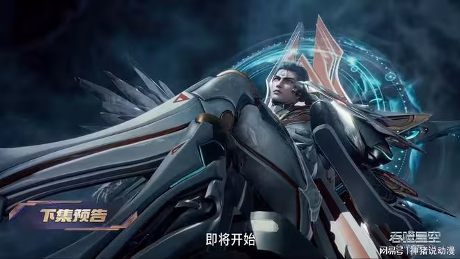 羅峰大戰一眾異族強者,鎮封星辰開始發力,七劍王也終於出手了