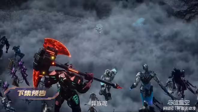 羅峰大戰一眾異族強者,鎮封星辰開始發力,七劍王也終於出手了