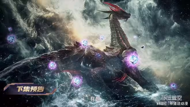 羅峰大戰一眾異族強者,鎮封星辰開始發力,七劍王也終於出手了