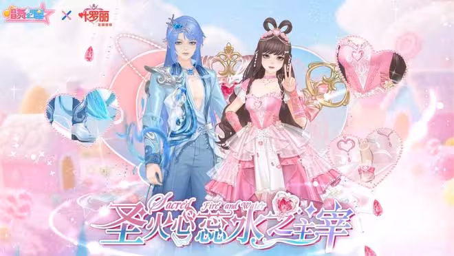 童年回憶!《唱舞全明星》與葉羅麗聯動,圓了女孩們的魔法夢?
