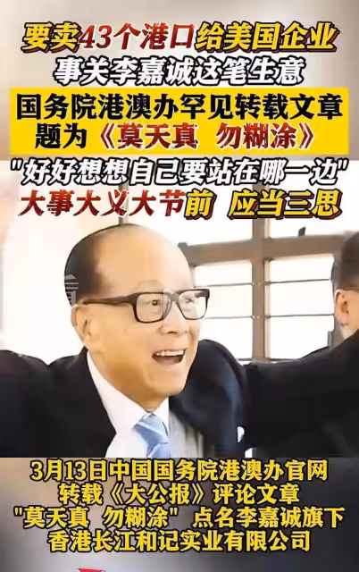 再有錢也沒用!李嘉誠2900億難換健康,60 歲雙子成晚年牽掛