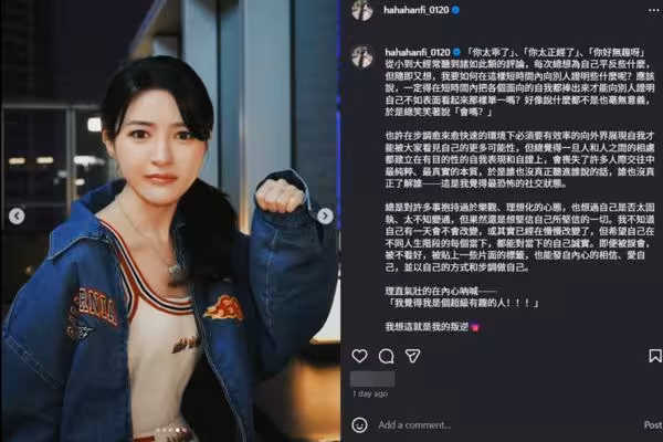 「最美星二代」韓菲常被說太無趣！私下真實性格曝：這就是我的叛逆