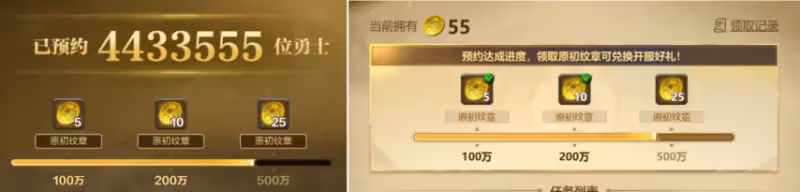 魔獸世界預約還差57萬 時光服最後3天能否達成500萬目標