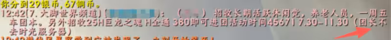 魔獸世界預約還差57萬 時光服最後3天能否達成500萬目標