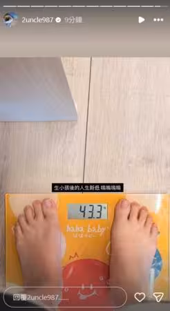 二伯產後5年體重創新低!運動2月都沒瘦「公開減肥4重點」:熱量差很多