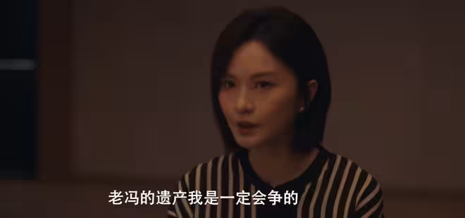 《四喜》直到公公6歲私生子上門爭奪遺產，才知沈明珠救了馮家
