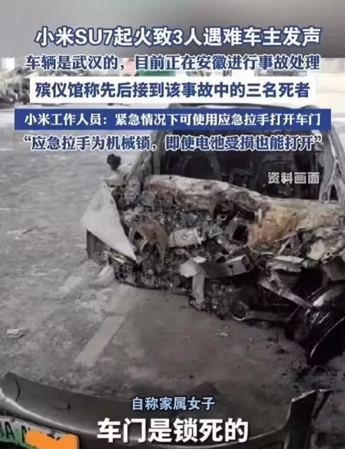 公安部新規將限百公里加速≥5秒！小米偏離造車初衷，就差點名了