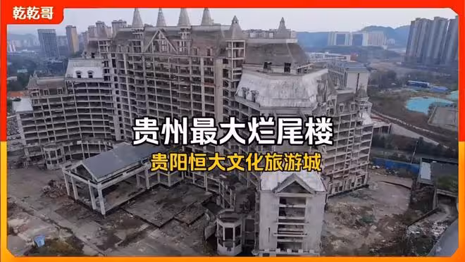 報應來了！許家印再遭致命一擊，兒子被抓+ 23億信託徹底失效