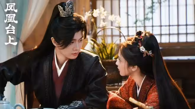 電視劇《鳳凰台上》開播,任嘉倫 彭小苒主演,能成黑馬古偶劇嗎?