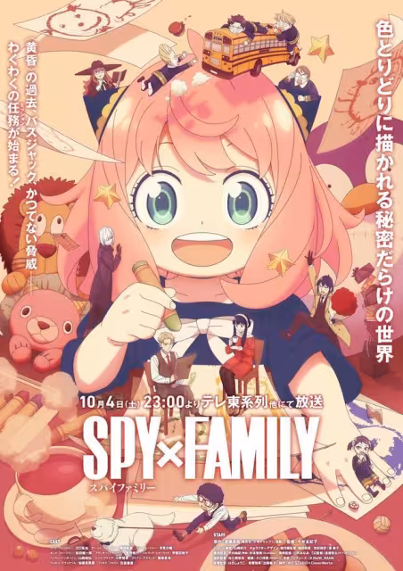 日本紅白今年吹動漫風!37組名單發表…《鬼滅》《膽大黨》的她來了