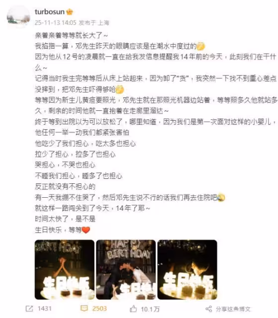 孫儷帥兒14歲了!慶生照露逆天高顏值…罕吐育兒辛酸:繃不住哭了