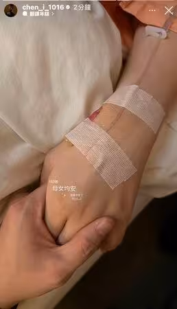 快訊/陳奕當爸了! 深夜報喜「五分埔成衣千金」嬌妻順產女兒