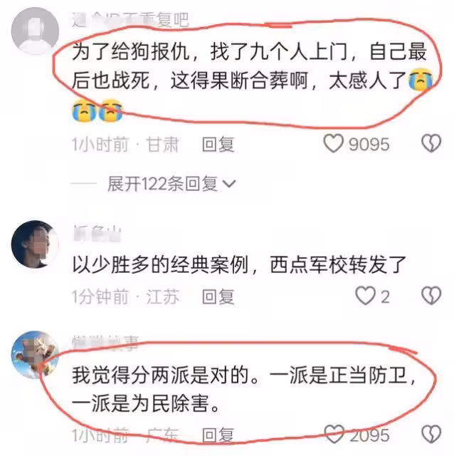 一條狗引發的血案:還原當時經過,細節太炸裂