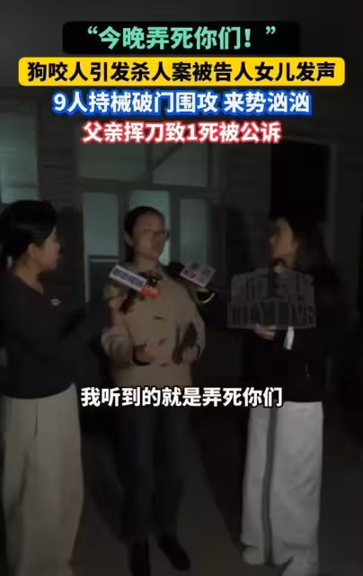 一條狗引發的血案:還原當時經過,細節太炸裂