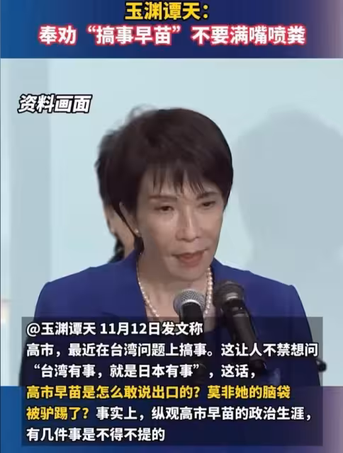 史無前例!駐日大使館祭出「倭寇」推文,日本網友開始反思