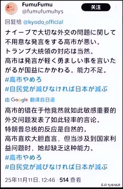 史無前例!駐日大使館祭出「倭寇」推文,日本網友開始反思