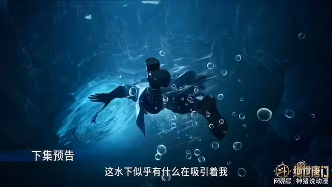 斗羅大陸:霍雨浩探險行動,冰帝美女觸摸髓,還有一個小細節