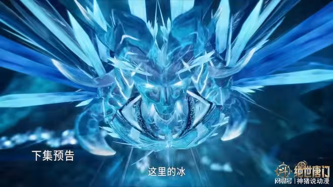 斗羅大陸:霍雨浩探險行動,冰帝美女觸摸髓,還有一個小細節