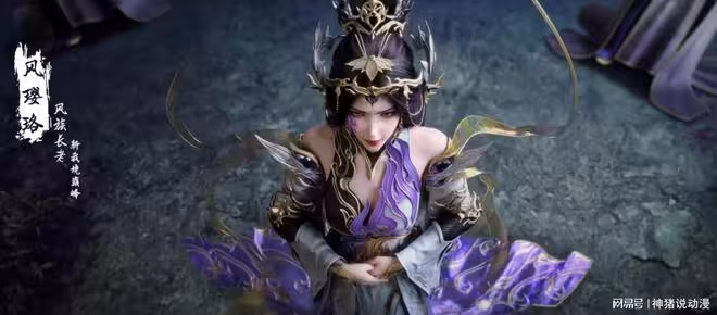 完美世界：新美女風瓔珞登場，刻意針對石昊，衝著蟻蟻來的
