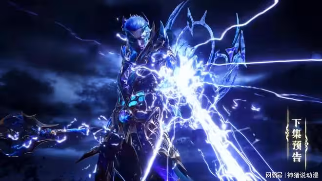 龍皓晨大戰墮落半神,阿寶害慘全魔族,閃電魔神復仇司馬仙