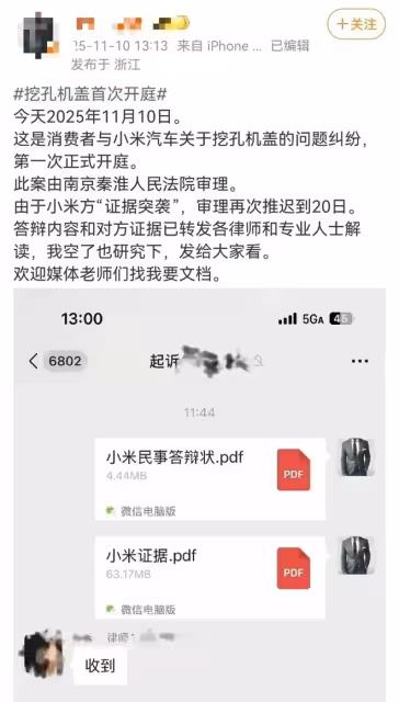 全網困惑！小米動不動就拿「第一」，網友卻冷嘲熱諷？