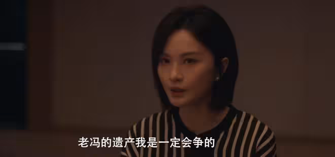 四喜:小三帶著6歲私生子上門爭奪遺產,沈明珠才知公公如此絕情